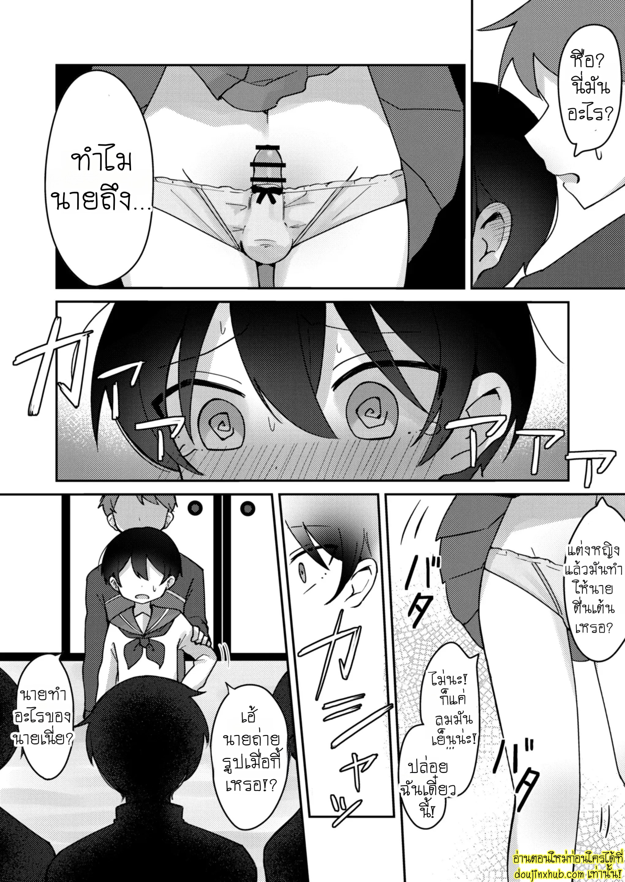 หน้าหวานดีนักจัดหนักซะเลย-7